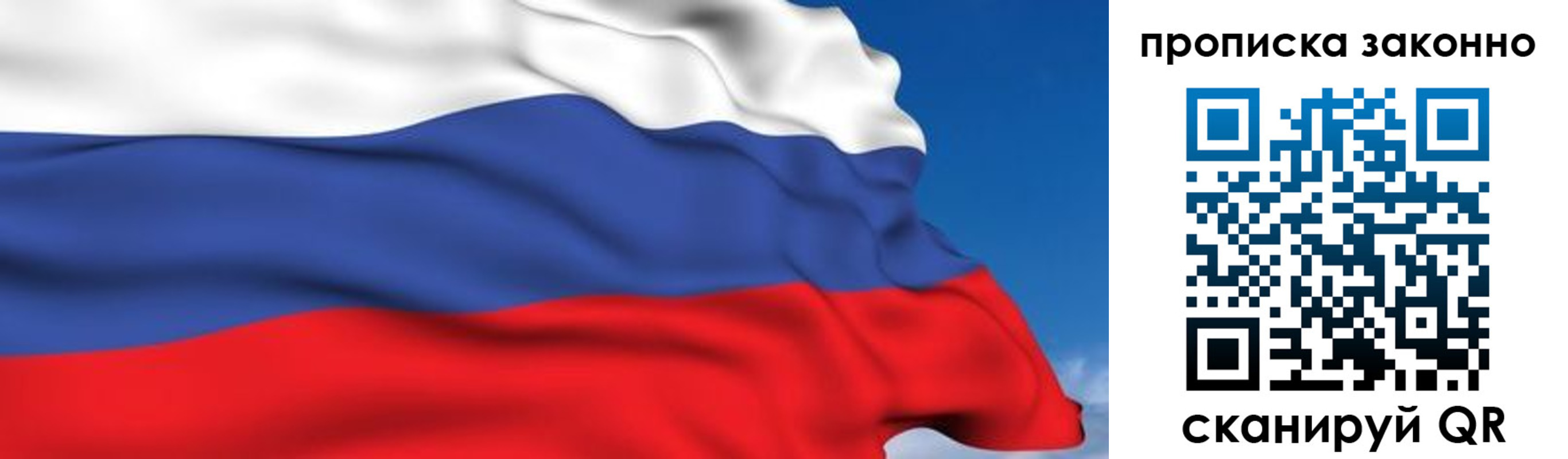 регистрация для дет. сада в Иркутской области