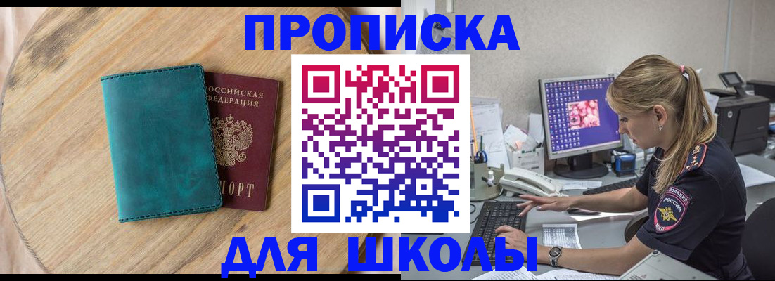 форма 3 в Иркутской области